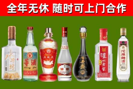 钟山烟酒回收名酒系列.jpg