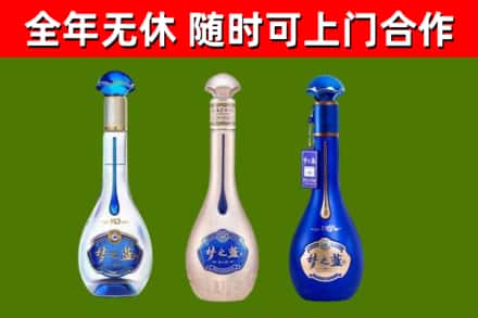 钟山回收梦之蓝