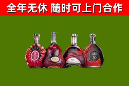 钟山烟酒回收洋酒.jpg