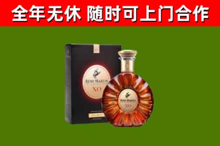 钟山烟酒回收人头马XO洋酒.jpg